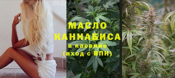 mdma Вязьма