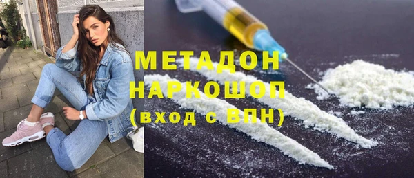 mdma Вязьма